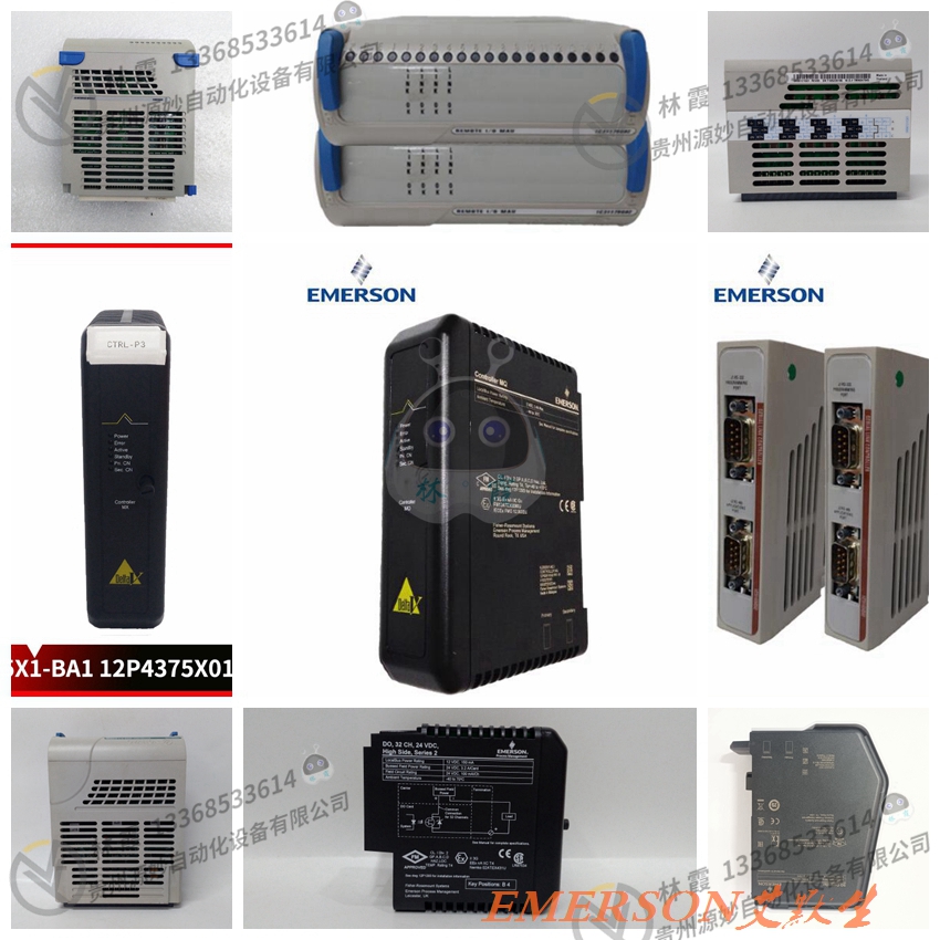 艾默生EMERSON KJ4005x1-BE1 模块 控制器 实力卖家 品质保障