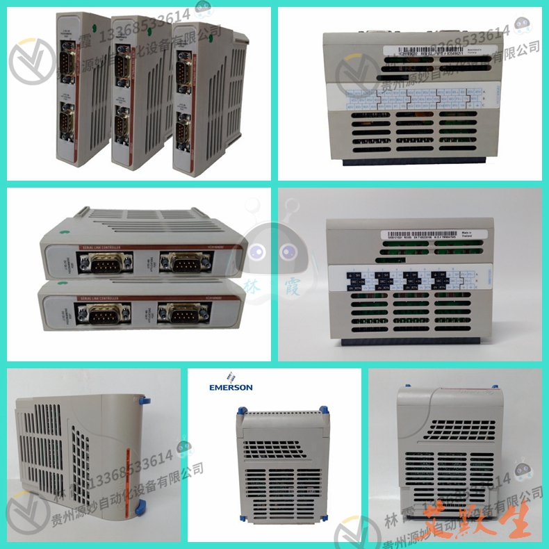 艾默生EMERSON SE4050E2C2 模块 控制器 实力卖家 品质保障