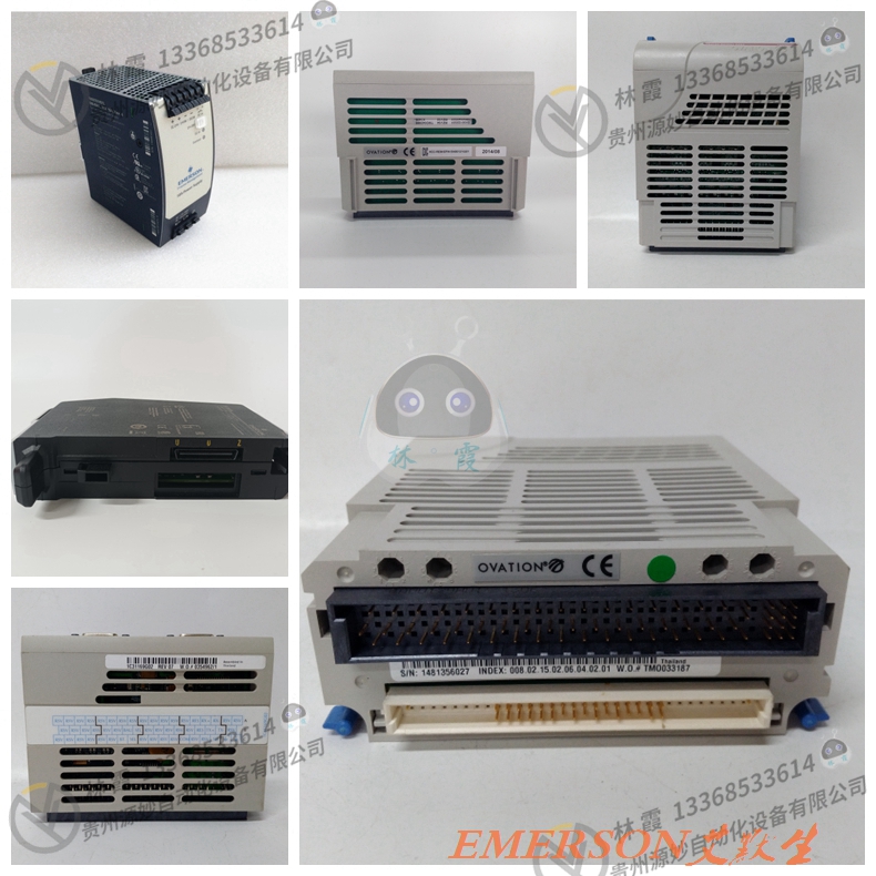 艾默生EMERSON 38B5786X092 模块 控制器 实力卖家 品质保障