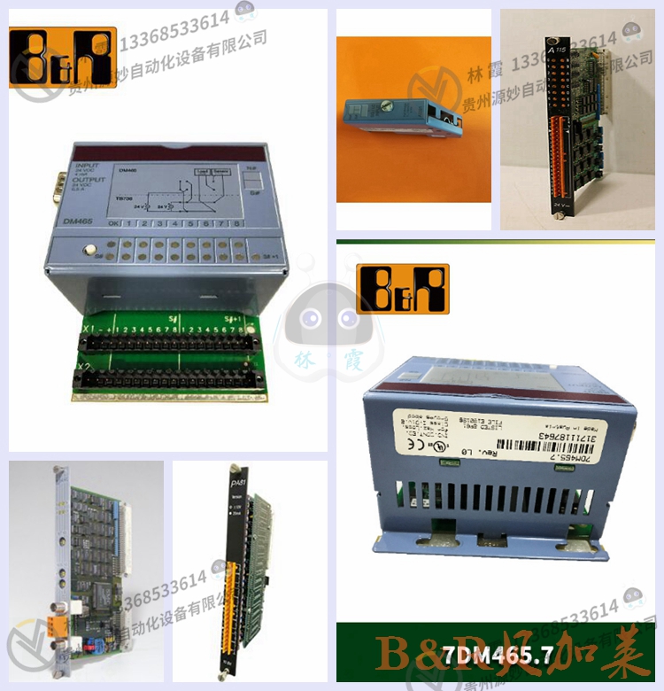 B&R 贝加莱 X67BC5321X67总线控制器  欧美进口全新 现货 质保12个月