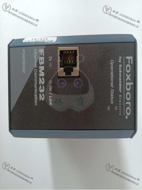 FOXBORO福克斯波罗 FBM26C/27C  模块 现货 欧美进口
